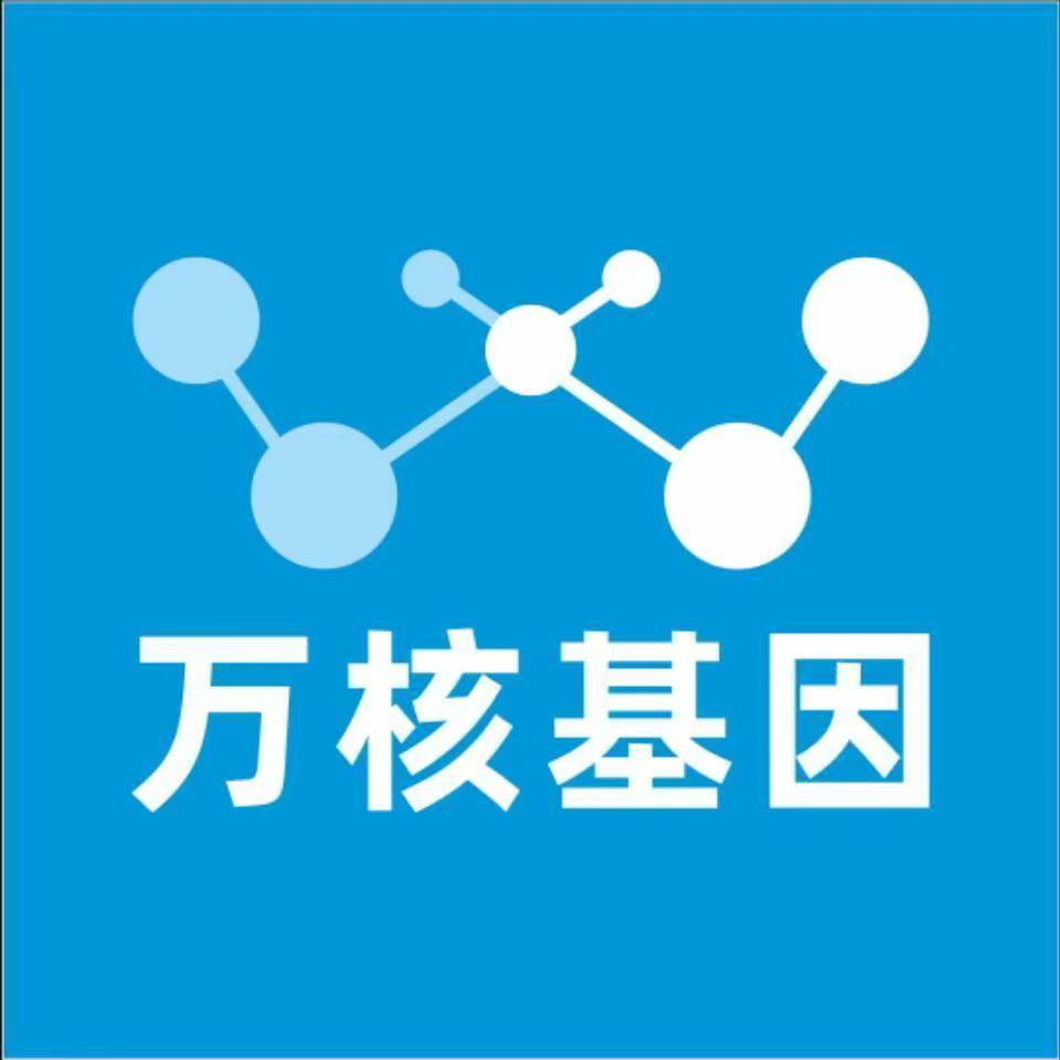 吉安安福万核基因亲子鉴定